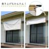 DAIMファクトリーオリジナル商品  屋外で使えるつっぱり棒！日よけのシートやおもしがセットで、日よけのシートが設置できます。錆に強く頑丈なパイプを使用