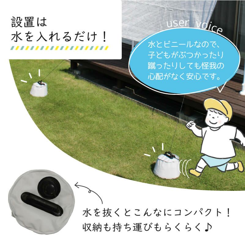 DAIMファクトリーオリジナル商品  屋外で使えるつっぱり棒！日よけのシートやおもしがセットで、日よけのシートが設置できます。錆に強く頑丈なパイプを使用