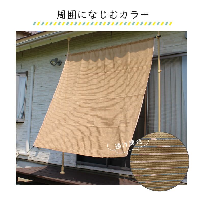 DAIMファクトリーオリジナル商品  屋外で使えるつっぱり棒！日よけのシートやおもしがセットで、日よけのシートが設置できます。錆に強く頑丈なパイプを使用