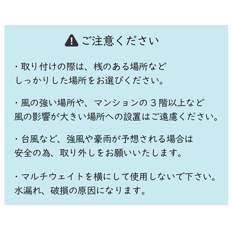 DAIMファクトリーオリジナル商品  屋外で使えるつっぱり棒！日よけのシートやおもしがセットで、日よけのシートが設置できます。錆に強く頑丈なパイプを使用