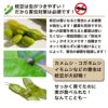 daim 枝豆栽培用 めざせ無農薬！足長防虫チャレンジセット間口40～50cm×肩幅40cm×奥行き180cm×高さ60cmファスナー付きでお手入れラクラク【家庭菜園 畑 栽培 防虫 虫よけ 虫除け ネット トンネル 無農薬 枝豆 茶豆 黒豆 セット】