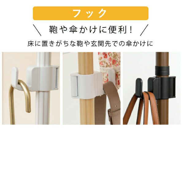ストローランド用ショートフック全2色☆【物干し室内物干し突っ張り棒2m物干し竿洗濯竿ポールハンガーハンギングハンガーラックつっぱり棒ストローランドフック】