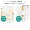 ストローランド用ショートフック全2色☆【物干し室内物干し突っ張り棒2m物干し竿洗濯竿ポールハンガーハンギングハンガーラックつっぱり棒ストローランドフック】