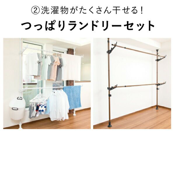 ストローランド用ショートフック全2色☆【物干し室内物干し突っ張り棒2m物干し竿洗濯竿ポールハンガーハンギングハンガーラックつっぱり棒ストローランドフック】