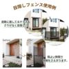 daim 目隠しフェンス 幅90cm×高さ120cm 2セット入 ブラウン diy 目隠し フェンス 屋外 庭 仕切り ボーダーフェンス 庭造り 花壇 造園  囲い エクステリア 屋外フェンス 隣家 柵 庭 屋外 送料無料