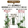 daim らくだな 高さ150cm【トマト トマト栽培 棚 野菜棚 キュウリ ゴーヤ つる性植物 きゅうり棚 ネット 園芸 支柱 ジョイント 竹 ガーデニング 用品 家庭菜園】