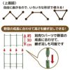 daim らくだな 高さ150cm【トマト トマト栽培 棚 野菜棚 キュウリ ゴーヤ つる性植物 きゅうり棚 ネット 園芸 支柱 ジョイント 竹 ガーデニング 用品 家庭菜園】