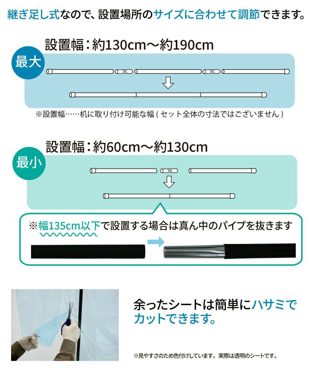 daim クランプ式飛沫ガードセット 飛沫防止