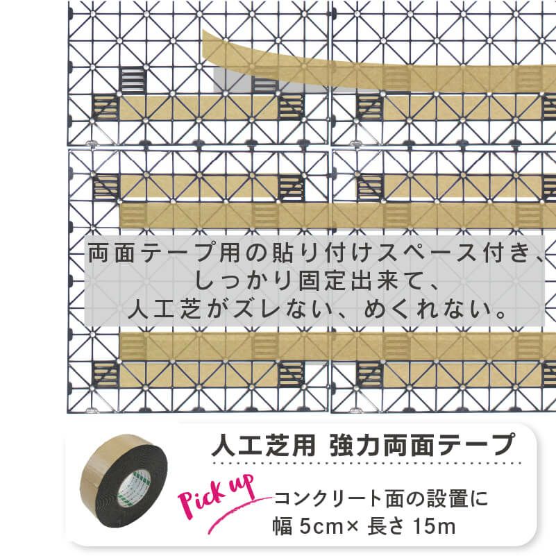 daim リアル人工芝 + エアスルーパネル ベランダ 緑化セット C型 4平方m相当