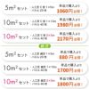 daim リアル人工芝 + エアスルーパネル ベランダ 緑化セット 細芝 10平方m相当 2x5m
