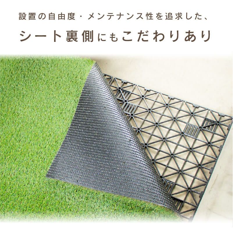 daim リアル人工芝 + エアスルーパネル ベランダ 緑化セット 細芝 10平方m相当 2x5m