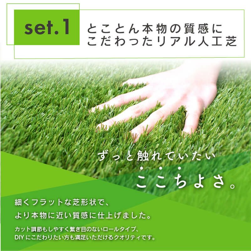 daim リアル人工芝 + エアスルーパネル ベランダ 緑化セット C型 10平方m相当 2x5m