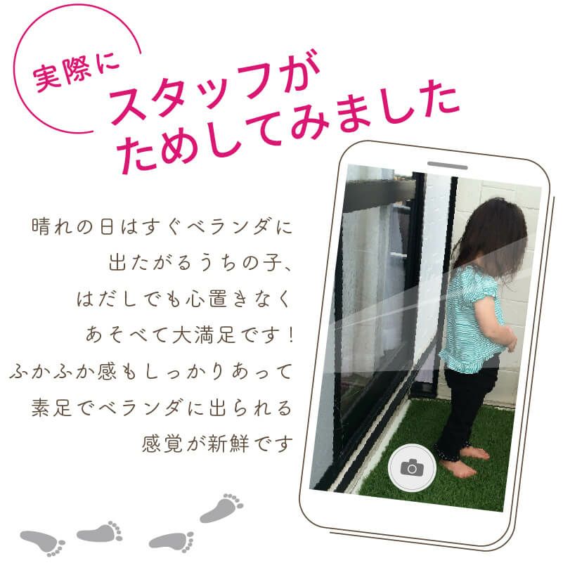 daim リアル人工芝 + エアスルーパネル ベランダ 緑化セット C型 10平方m相当 2x5m