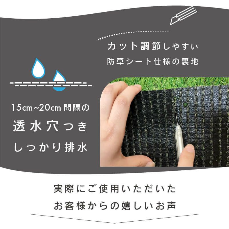 daim リアル人工芝 + エアスルーパネル ベランダ 緑化セット C型 5平方m相当