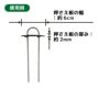 daim らくらくシート押さえピン 長さ15cm 10本入【園芸 防草 雑草対策 防草シート ピン  釘押さえ おさえ ガーデニング 家庭菜園 用品 用具 シート 固定 効率 農業 農業資材 一体型】