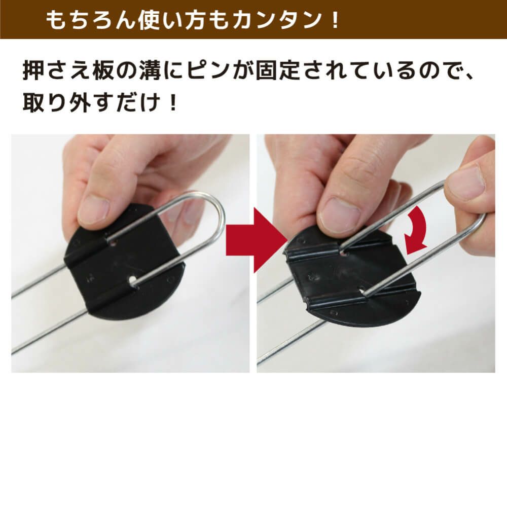 daim らくらくシート押さえピン 長さ15cm 50本入【園芸 防草 雑草対策 防草シート ピン  釘押さえ おさえ ガーデニング 家庭菜園 用品 用具 シート 固定 効率 農業 農業資材 一体型】