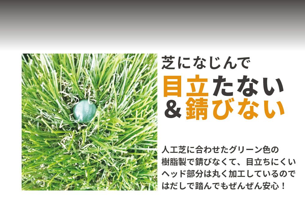 daim 人工芝押さえ ポリカピン 15cm 100本入