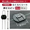 daim らくらくシート押さえピン 長さ20cm 50本入【園芸 防草 雑草対策 防草シート ピン  釘押さえ おさえ ガーデニング 家庭菜園 用品 用具 シート 固定 効率 農業 農業資材 一体型】