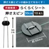 daim らくらくシート押さえピン 長さ30cm 10本入【園芸 防草 雑草対策 防草シート ピン  釘押さえ おさえ ガーデニング 家庭菜園 用品 用具 シート 固定 効率 農業 農業資材 一体型】