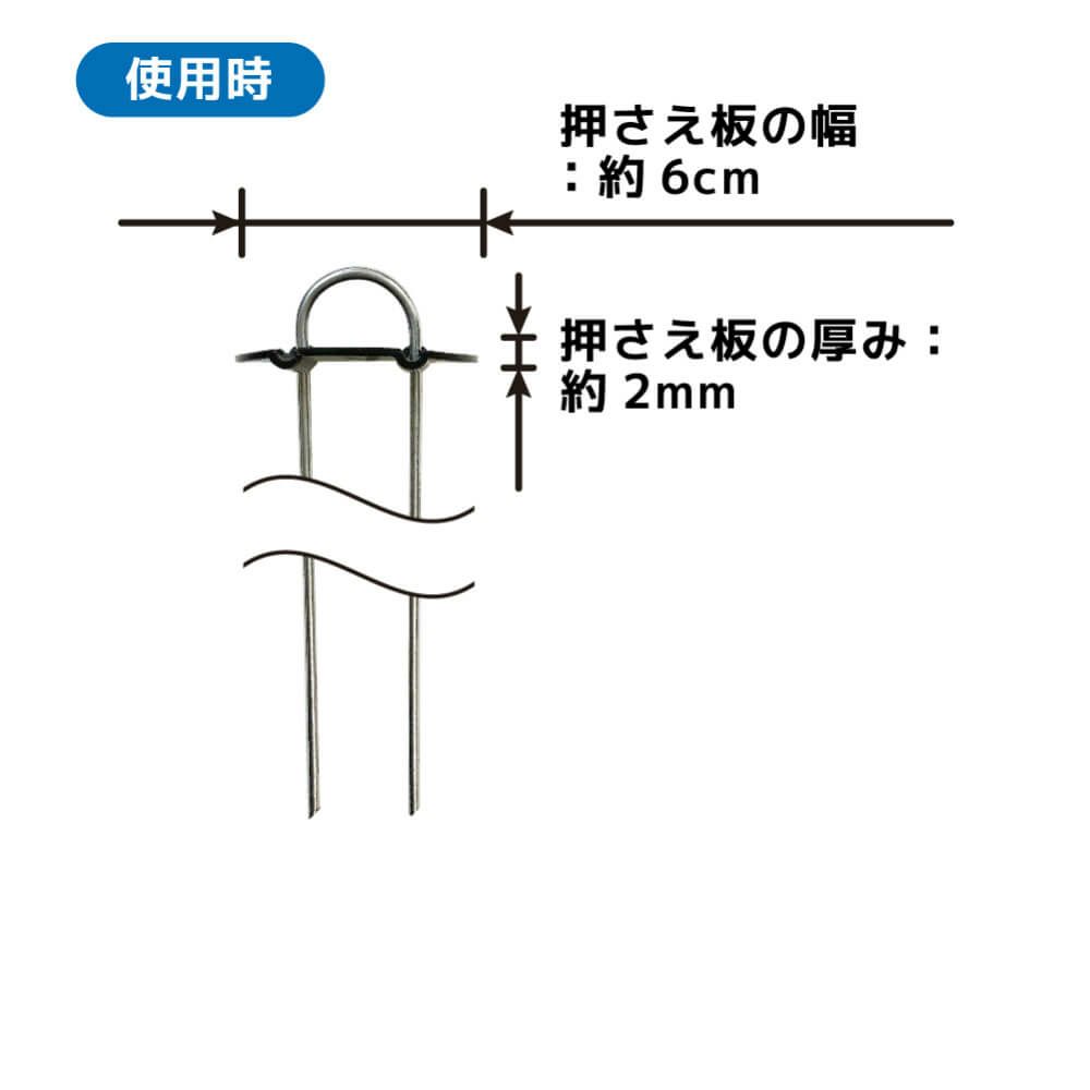 daim らくらくシート押さえピン 長さ30cm 10本入【園芸 防草 雑草対策 防草シート ピン  釘押さえ おさえ ガーデニング 家庭菜園 用品 用具 シート 固定 効率 農業 農業資材 一体型】