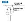 daim らくらくシート押さえピン 長さ30cm 10本入【園芸 防草 雑草対策 防草シート ピン  釘押さえ おさえ ガーデニング 家庭菜園 用品 用具 シート 固定 効率 農業 農業資材 一体型】