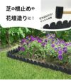 芝の根止めや花壇作りに！daim 土と芝の根 どめどめシートLL高さ27cm×長さ3m【花壇 土留め 土止め 根止め DIY 芝生 間仕切り 板 パネル ブロック ガーデニング 囲い フェンス 庭造り 家庭菜園 園芸 造園 手入れ】