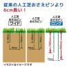 daim 人工芝 ピン おさえ 押さえ ロングタイプ 10本入【園芸 支柱 ガーデニング 家庭菜園 用品 用具 防草 グリーン 剣先タイプ 人工芝】