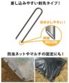 防草シート押さえ釘セット長さ15cm300セット入【園芸防草雑草対策防草シートピン押さえおさえガーデニング家庭菜園用品用具シート固定】