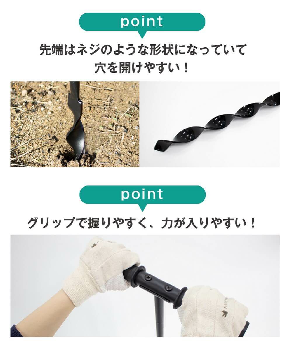 daim くるくる穴あけ器 直径33mm支柱用 穴堀り器 下穴 園芸 ガーデニング 家庭菜園 DIY ドッグラン 目隠し 果樹棚 支柱 送料無料