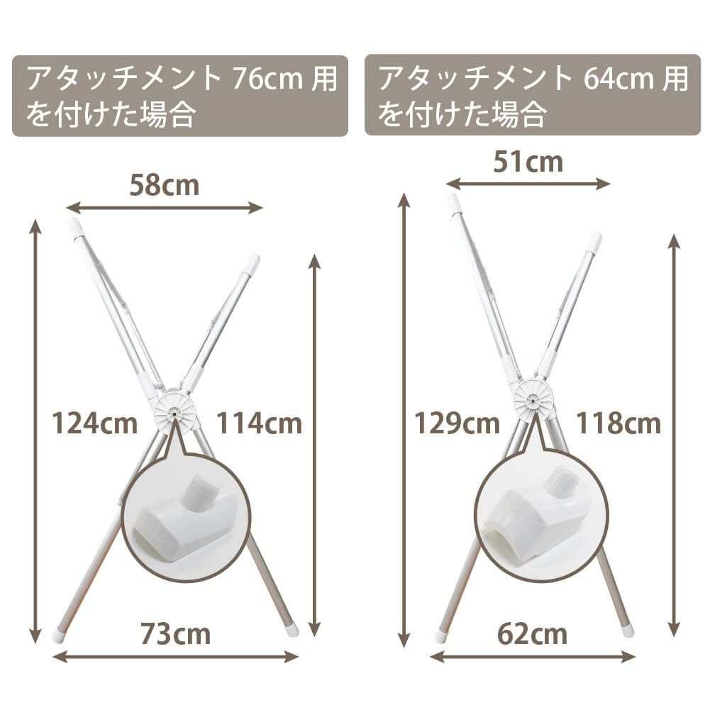 【送料無料】daim カジラク アルミ物干しシリーズ X型3段伸縮物干し竿 幅70cm～1.4m 【ランドリー 洗濯物 物干し ハンガー シンプル 室内干し 大容量 コンパクト収納 マルチ 収納 移動可能 布団 アルミパイプ】