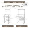 【送料無料】daim カジラク アルミ物干しシリーズ X型3段伸縮物干し竿 幅70cm～1.4m 【ランドリー 洗濯物 物干し ハンガー シンプル 室内干し 大容量 コンパクト収納 マルチ 収納 移動可能 布団 アルミパイプ】