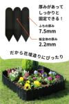 芝の根止めや花壇作りに！土と芝の根どめどめシート高さ15cm×長さ3m【庭造り花壇造園芝生根止め手入れ間仕切りガーデニング土留め囲いフェンスDIY家庭菜園園芸】