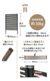 daim 目隠しフェンス 幅90cm×高さ150cm 2セット入 ブラウン diy 目隠し フェンス 屋外 庭 仕切り ボーダーフェンス 庭造り 花壇 造園  囲い エクステリア 屋外フェンス 隣家 柵 庭 屋外 送料無料