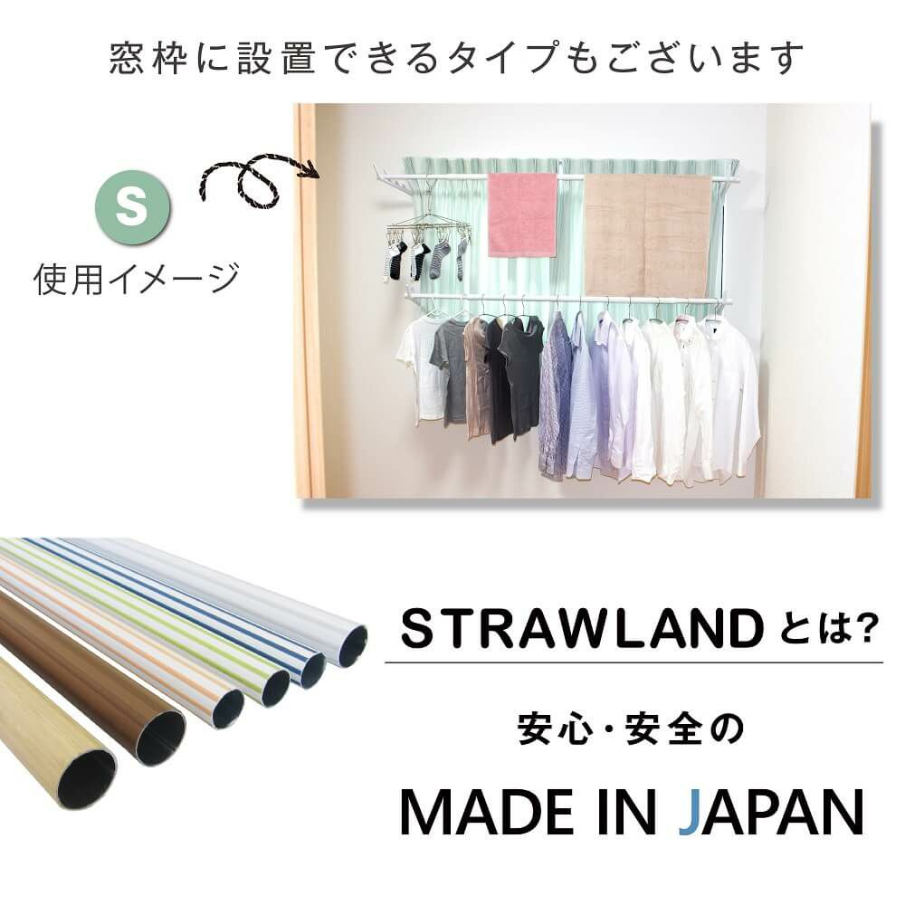 【ECオリジナル】【送料無料】daim 窓枠用つっぱりランドリーセット Lサイズ 高さ180cm～1230cm 幅1.1m～1.9m伸縮式  【突っ張り つっぱり棒 突っ張り棒 つっぱり 室内 物干し 洗濯竿】