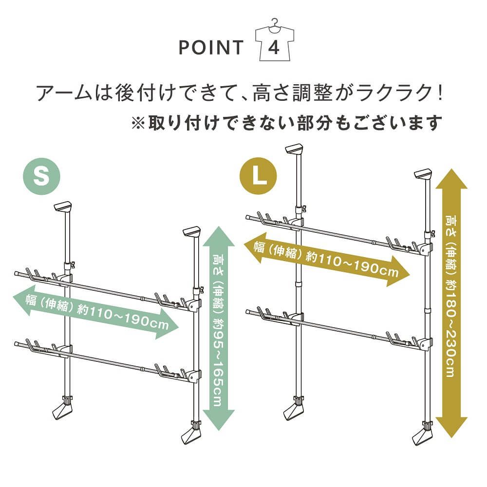 【ECオリジナル】【送料無料】daim 窓枠用つっぱりランドリーセット Lサイズ 高さ180cm～1230cm 幅1.1m～1.9m伸縮式  【突っ張り つっぱり棒 突っ張り棒 つっぱり 室内 物干し 洗濯竿】