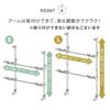 【ECオリジナル】【送料無料】daim 窓枠用つっぱりランドリーセット Lサイズ 高さ180cm～1230cm 幅1.1m～1.9m伸縮式  【突っ張り つっぱり棒 突っ張り棒 つっぱり 室内 物干し 洗濯竿】