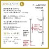 【ECオリジナル】【送料無料】daim 窓枠用つっぱりランドリーセット Lサイズ 高さ180cm～1230cm 幅1.1m～1.9m伸縮式  【突っ張り つっぱり棒 突っ張り棒 つっぱり 室内 物干し 洗濯竿】