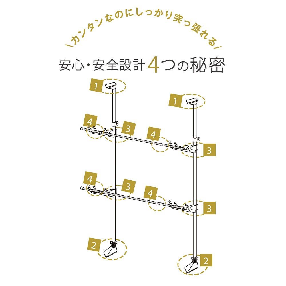 【ECオリジナル】【送料無料】daim 窓枠用つっぱりランドリーセット Sサイズ 高さ95cm～165cm 幅1.1m～1.9m伸縮式  【突っ張り つっぱり棒 突っ張り棒 つっぱり 室内 物干し 洗濯竿 ハンガーラック 】