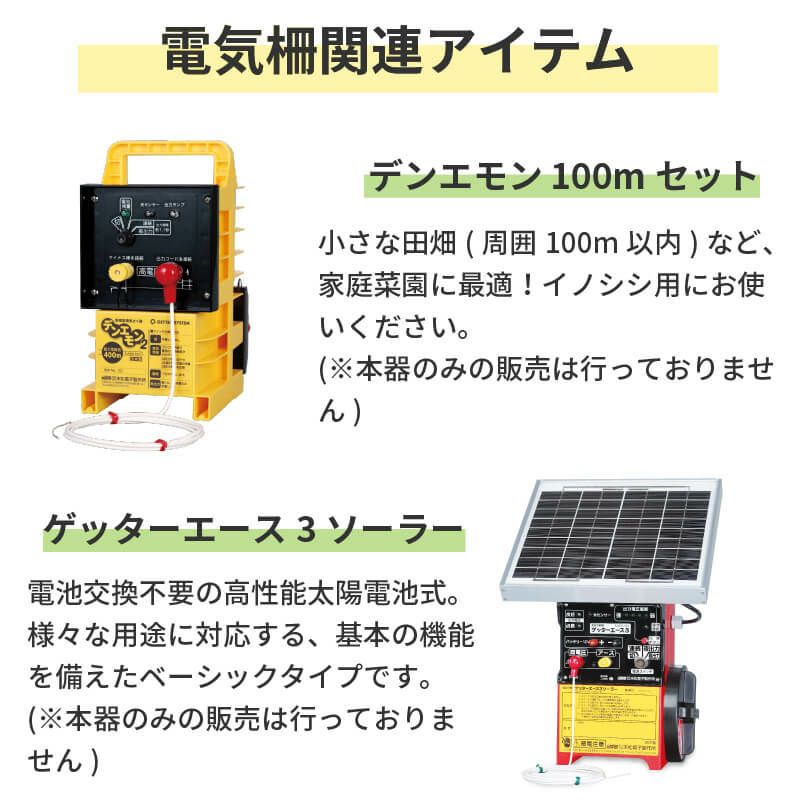 daim 末松電子製作所 ゲッターコード 500m 