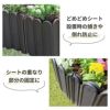 芝の根止めや花壇作りに！daim 土と芝の根 どめどめシートLL高さ27cm×長さ3m【花壇 土留め 土止め 根止め DIY 芝生 間仕切り 板 パネル ブロック ガーデニング 囲い フェンス 庭造り 家庭菜園 園芸 造園 手入れ】