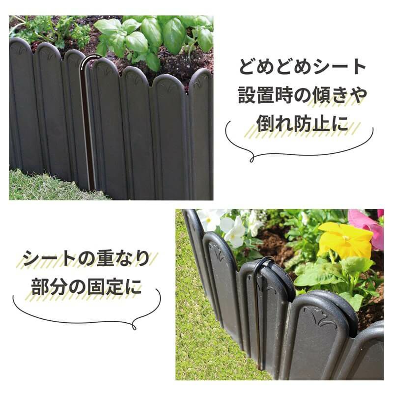 芝の根止めや花壇作りに！daim 土と芝の根 どめどめシートLL高さ27cm×長さ3m【花壇 土留め 土止め 根止め DIY 芝生 間仕切り 板 パネル ブロック ガーデニング 囲い フェンス 庭造り 家庭菜園 園芸 造園 手入れ】