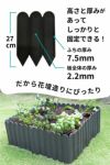 芝の根止めや花壇作りに！土と芝の根どめどめシート高さ15cm×長さ3m【庭造り花壇造園芝生根止め手入れ間仕切りガーデニング土留め囲いフェンスDIY家庭菜園園芸】