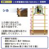 daim シカ用ガイシ5個付電柵杭 直径20mm×1800mm 40本