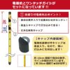 daim シカ用ガイシ5個付電柵杭 直径20mm×1800mm 40本