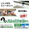 【日本製】側面(腰)用ハウスビニール厚み0.1mm幅150cm長さ20m無滴透明中接加工【農ビハウスビニール替えビニール農業用ビニールハウス用ビニール】