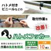 【日本製】側面(腰)用ハウスビニール厚み0.1mm幅150cm長さ20m無滴透明中接加工【農ビハウスビニール替えビニール農業用ビニールハウス用ビニール】