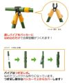 daim 組み立てかんたん棚支柱セット 1セット入 設置サイズ 高さ 140cm 長さ 180cm 間口 90cm つぎ足し 継ぎ足し式 キュウリ ゴーヤ 合掌作り つる性植物 きゅうり棚 ネット 空中栽培 園芸 支柱 ジョイント ガーデニング 用品 家庭菜園 送料無料