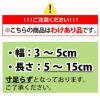 オーニングシートソフトブラウン1ｍ×2ｍ 2セット入【日よけ窓日よけスクリーンシート日除けグリーンカーテン緑のカーテン熱中症対策節電対策サンシェードウッドデッキテラスバルコニー】