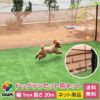 ドッグランセット用フック付パイプ【ドッグラン柵フェンスペット家庭菜園園芸動物忌避用品猫犬除け避け】