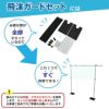 【日本製】3ｍ伸縮和風のぼり用ポール1.6ｍ～3ｍ伸縮式【和風】横棒85cm10本入り【のぼりポールのぼり竿のぼり旗販促用品販売促進】